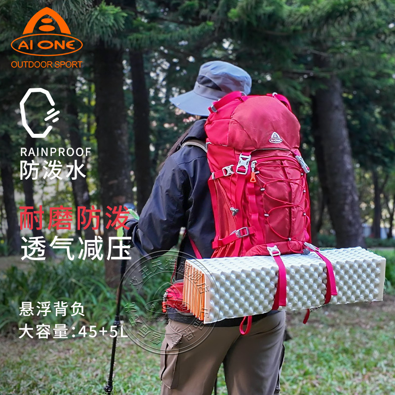 Aiwang Suspension Mountaineering Bag Professional Outdoor Hiking Backpack Large Capacity 50L Unisex Travel Backpack