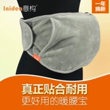 意构 Взрывобезопасная емкость для воды с зарядкой, утягивающий пояс на талию для взрослых, съёмный портативный компресс