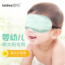 Italian professional baby eye mask Breathable shading sun Newborn toddler baby sleep silk eye mask