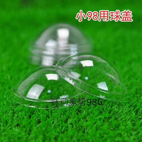 Small 98 ice cream paper cup cover ice cream paper cup cover cake paper cup ball cover flat cover steamed bun cover 1000 pieces