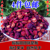 Shanxi Haqu farm fruit petal self-drying sea red fruit petal 250g local characteristics original flavor