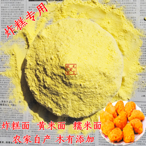 Shanxi farmhouse fried soft cake noodles rhubarb rice noodles millet flour flour cake soft millet noodles donkey rolling millet noodles