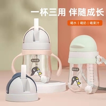 Muguo Children Penguin Water Glasses Elementary School Kids Straight Drinking Straws Baby Gravity Ball Braces For Leaking Out Portable Kettle