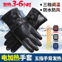  Xingen charging and heating with battery touch screen heating electric heating electric car rider warm gloves winter men and women