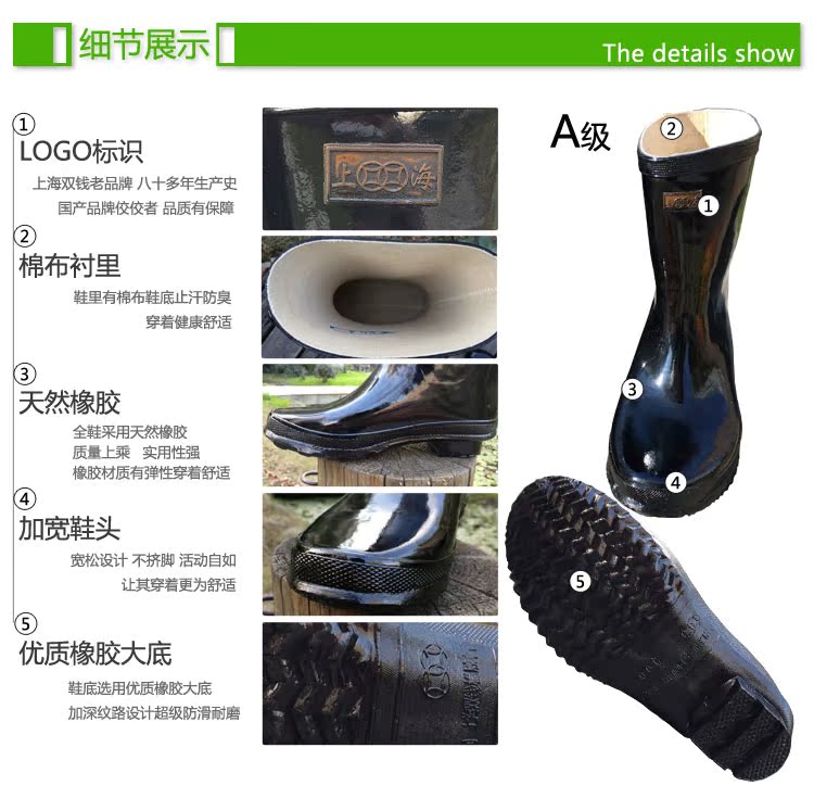 Chaussures en caoutchouc - Ref 942261 Image 8