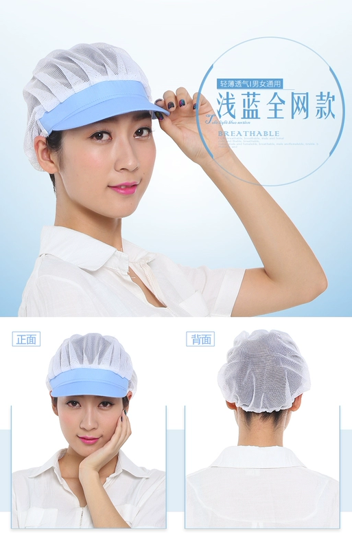 Thoáng khí vệ sinh thực phẩm lưới nắp nhà máy điện tử xưởng làm mũ nam nữ khách sạn căng tin đầu bếp nón bó tóc chống bụi nắp mũ con sâu y tế nón trùm đầu y tế