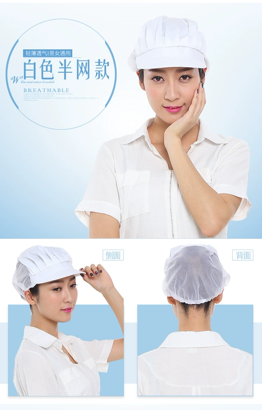Thoáng khí vệ sinh thực phẩm lưới nắp nhà máy điện tử xưởng làm mũ nam nữ khách sạn căng tin đầu bếp nón bó tóc chống bụi nắp mũ con sâu y tế nón trùm đầu y tế