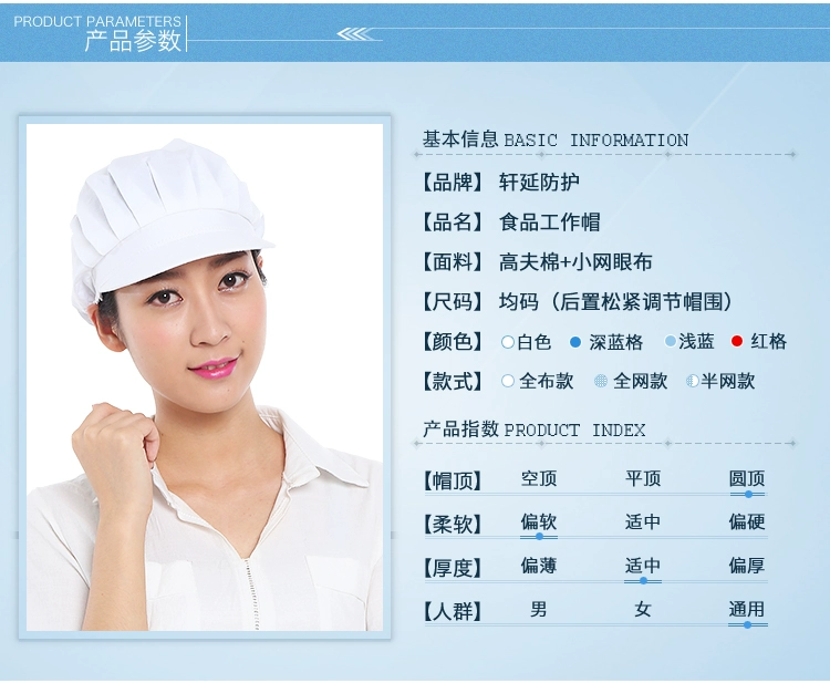 Thoáng khí vệ sinh thực phẩm lưới nắp nhà máy điện tử xưởng làm mũ nam nữ khách sạn căng tin đầu bếp nón bó tóc chống bụi nắp mũ con sâu y tế nón trùm đầu y tế