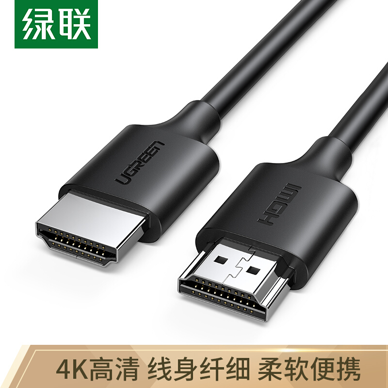 Green Link HDMI cable 2 0 version 4K digital high-definition line 3D transmission line supports notebook computer set-top box line