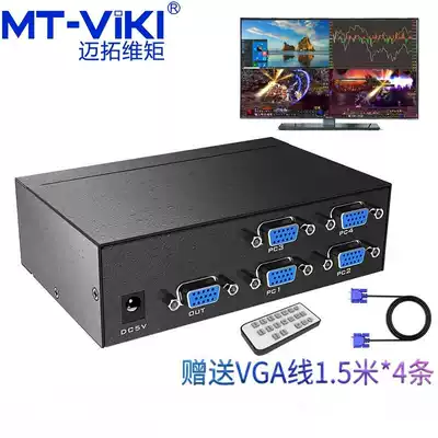 Meituo dimension MT-SW041-V picture splitter 4 in 1 out screen picture picture distributor VGA interface