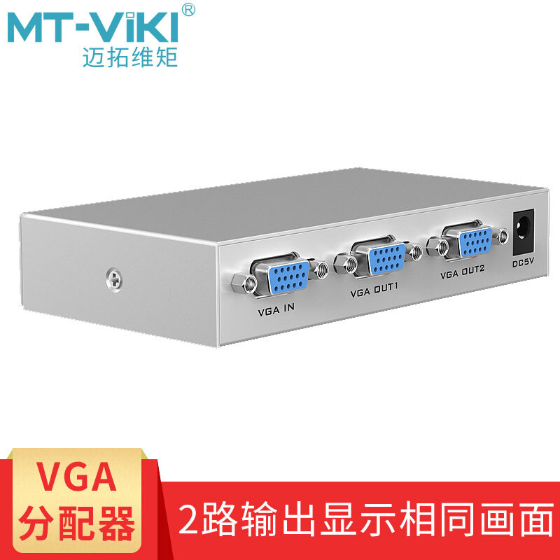 Maxtor dimensional moment MT-1502K 150M VGA splitter one point two HD video splitter 1 in 2 out
