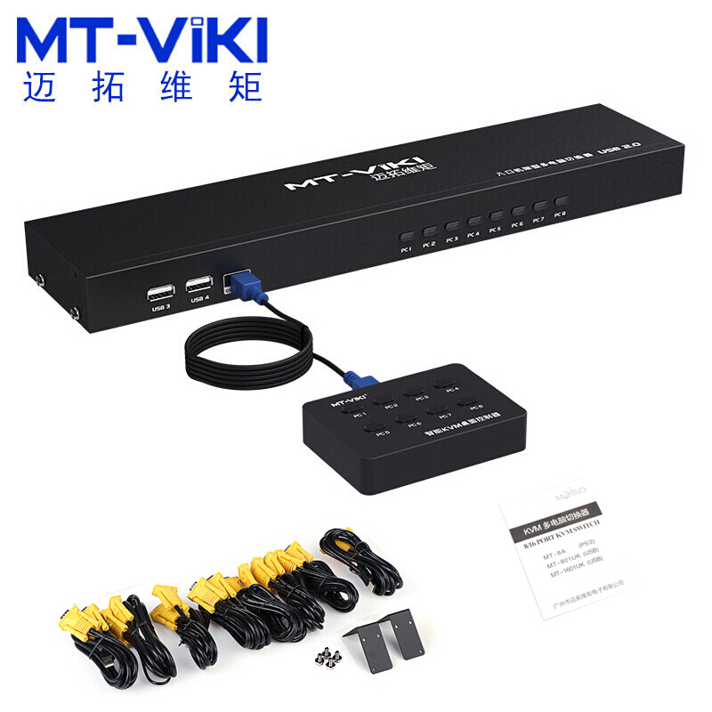 Maituo MT-801UK KVM switcher 8-port USB manual VGA chai screen with wire control 8 in 1 out wiring