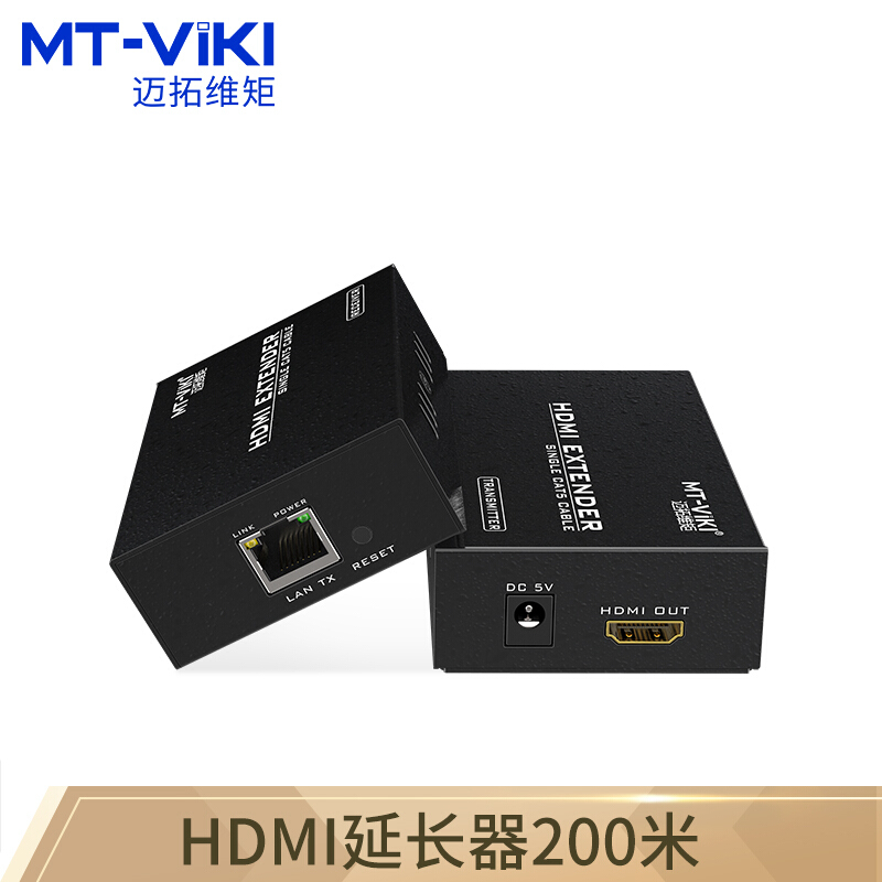 MT-viki HDMI extender 200 meters video to RJ45 network port extension MT-ED06