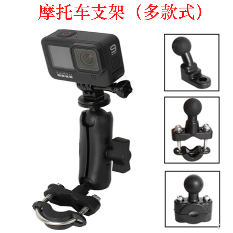 Suitable for gopro9 8 motorcycle bracket rearview mirror fixed base DJI mountain dog sports camera riding accessories