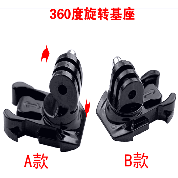 Applicable gopro accessories Swivel Base hero9 8 7 5 Mt. Dog Great Territory Sports Camera Universal Quick Detached Cassette