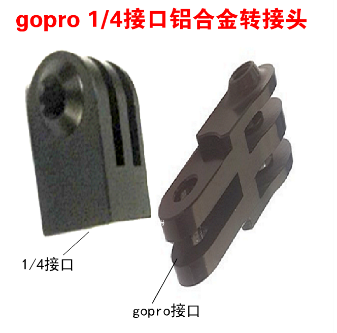 Apply GoPro hero10 9 8 7 aluminum alloy adapter Mountain dog sports camera connection head conversion accessories