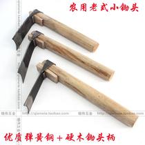 All-steel small hoe planting vegetables hoe old-fashioned agricultural digging shoots hoes with handle hoes garden planting small hoes