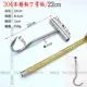 Bold Long 20cm304 из нержавеющей стали крюк