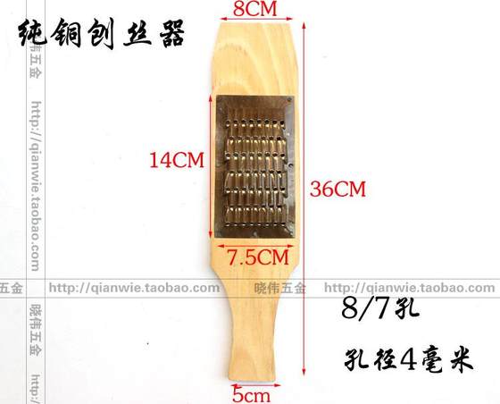 두꺼운 모든 구리 다기능 야채 커터 수동 강판 주방 무 감자 슬라이서 무 강판