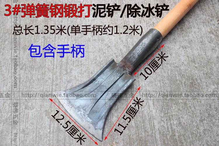 Tay cầm sắt dài xẻng xi măng miệng rộng lưỡi sắt chuyên nghiệp tường da xẻng tường xẻng công cụ thủ công