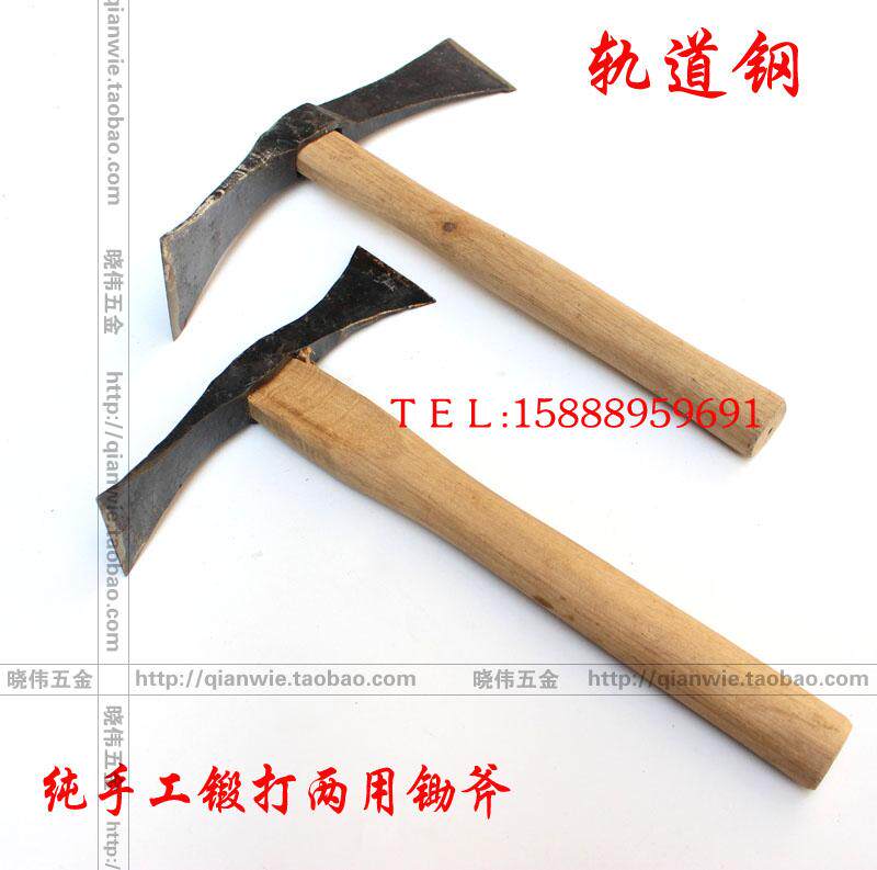 Agricultural track steel dual-purpose hoe digging medicine with handle dual-purpose hoe axe outdoor multi-purpose garden tools
