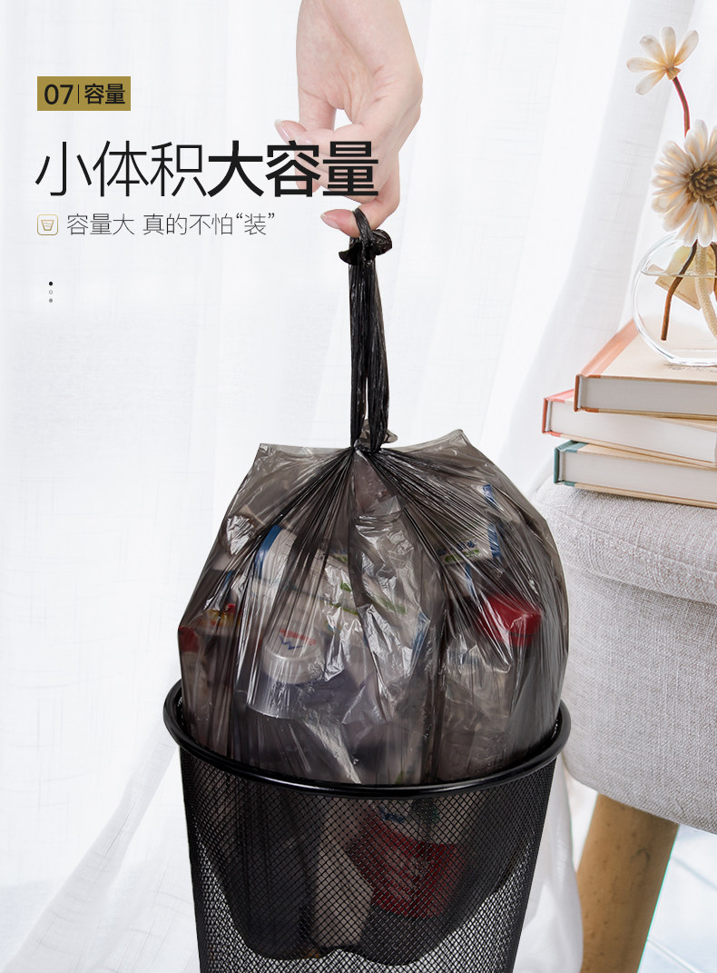 Жилетные детали пакета мусора page_10.jpg