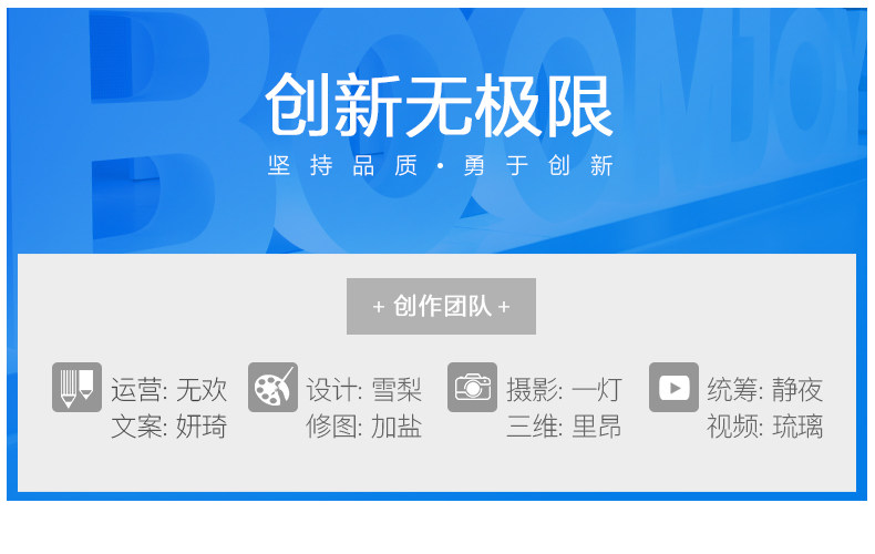 Творческая команда PSD.JPG