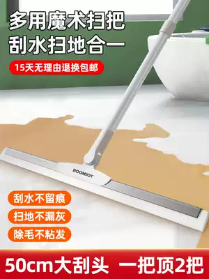 Baojia Jie silicone bathroom floor brush dressing room brush brush long handle scraping floor sweeping water scraping cleaning artifact