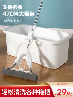 Washing mop bucket rectangular mop household bucket squeezed bucket glue cotton sponge mop bucket mop floor wash bucket