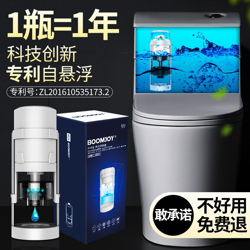 Toilet deodorant artifact blue bubble Toilet Cleaner Toilet Cleaner Toilet treasure automatic sterilization and descaling to remove odor