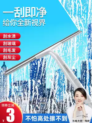 Baojia Jie cleaning glass artifact household long handle cosmetic room brush glass wall cleaning floor brush high-rise wiper