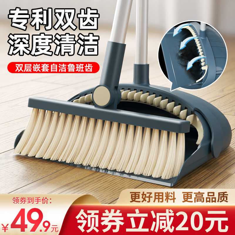 Broom dustpan set household plastic garbage bucket broom combination garbage shovel dustpan thickened single broom high-grade