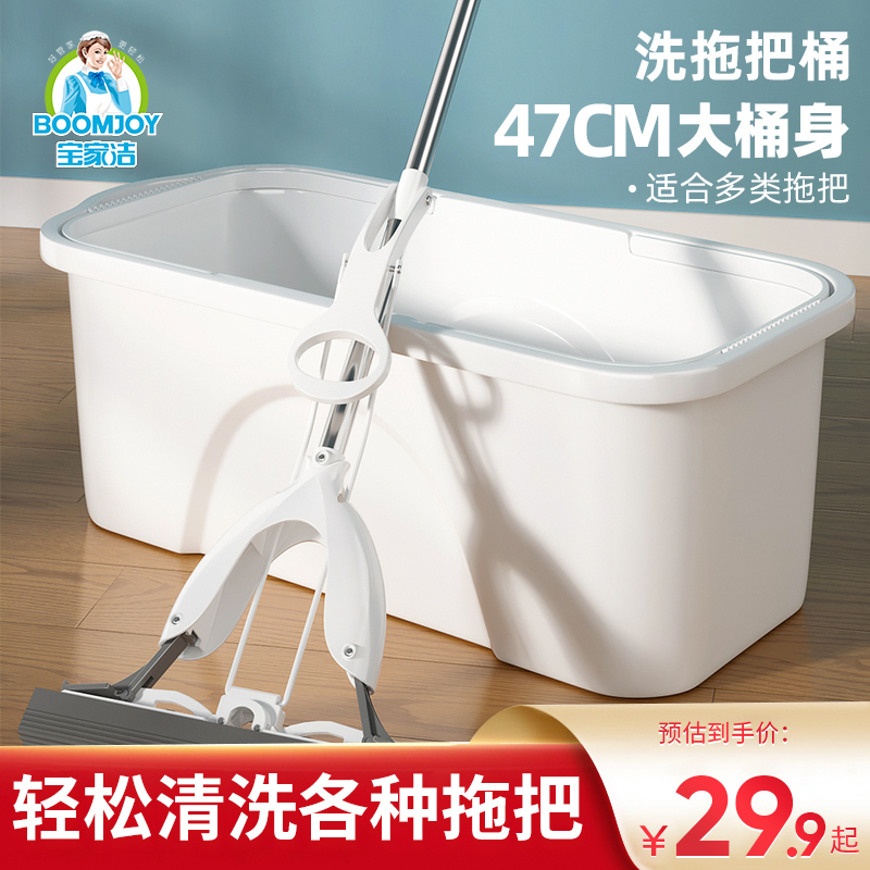 Wash mop bucket rectangular mop household water bucket squeeze bucket rubber cotton sponge mop bucket mop wash bucket