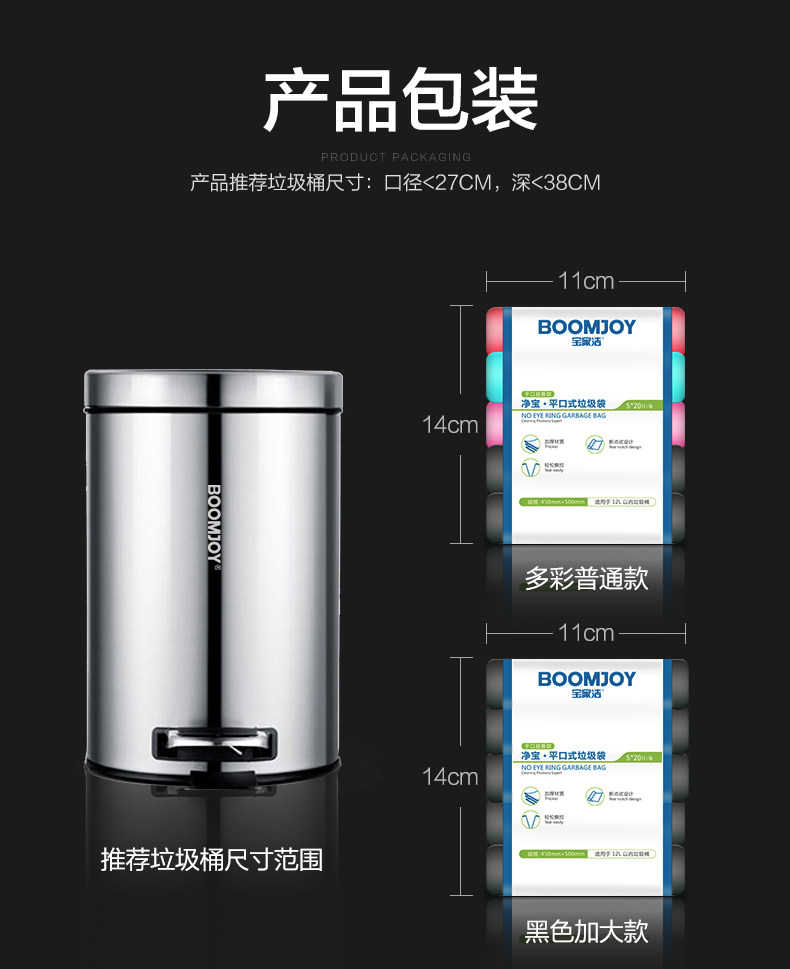 Возвращаемый мусор Bag_12.jpg