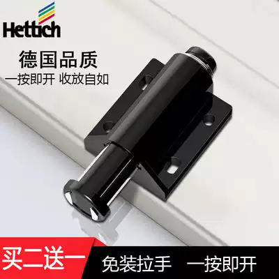 Haidishi cabinet door rebound device Push-type pull-free handle magnetic invisible elastic door secret door wardrobe rebound device Haidisi