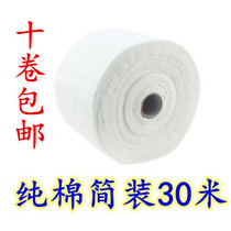 30 m Finish Pasta Paper Wash Face Beauty Towel Beauty Salon Non-woven Break Point Pure Cotton Disposable Wash Face Towel