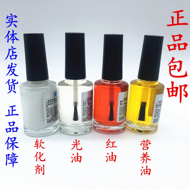 Blue zone armor oil healthy red nail nutrition oil exfoliating softener varnish base oil varnish