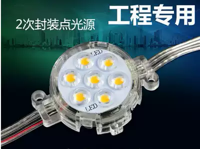Hot sale D50 point light source seven light lens full color point light source landscape lighting engineering Light 12v 24V