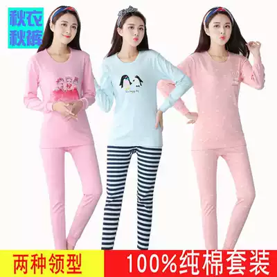 Female big girl girl girl autumn clothes sanitary pants set cotton 12-14-15 years old junior high school students high school students cotton sweater