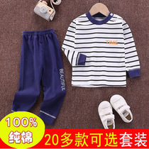 2022 new fall boy girl girl pure cotton long sleeve autumn clothes for children aA class 100% full cotton baby pyjamas