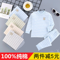Childrens autumn clothes autumn pants set 100%cotton cotton boys and girls baby little boy girl color cotton pajamas