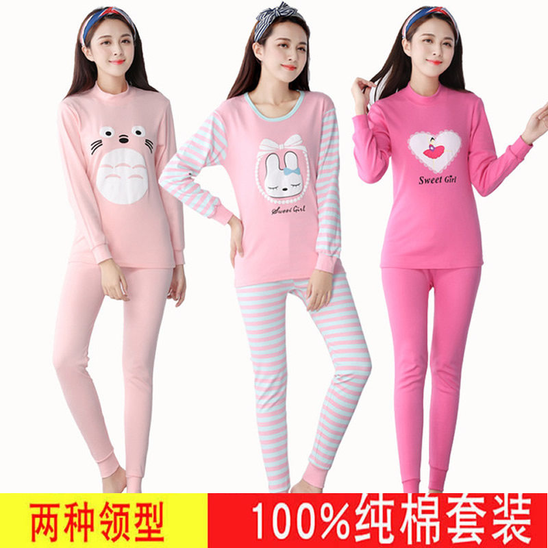 10-11-12-13-14-15 Year Old Girl Girl Girl Autumn Clothes Sanitary Pants Suit Pure Cotton Student Thin calorific clothes