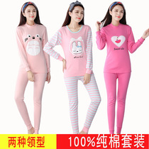 10-11-12-13-14-15-year-old girl girls Qiuqiu Qiu set cotton students thin thermal underwear