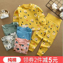 Male and female baby baby underwear pair Cardigan Cardigan Cardigan full cotton autumn clothes and trousers set high waist belly pajamas
