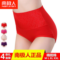 Womens high waist 100% cotton briefs belly lift hip anti-curl edge cotton antibacterial mother old man Antarctic people