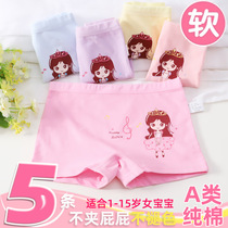 Children 4 underwear 5 little girls 6 girls 7 underpants 8 Cotton 9 boxer bottoms head 10 Four Corners 11-12 year old shorts