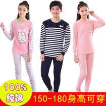 Junior high school students autumn clothes and trousers set cotton girls boys and girls Big children 14-16 years old 9 cotton thermal underwear
