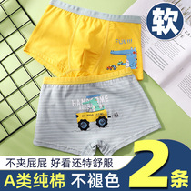 Boy 10 Boy 11 Underpants A class of pure cotton 12 flat angle 13 Four corners 15 Junior High School students 16 shorts 14 years 9 bottom pants