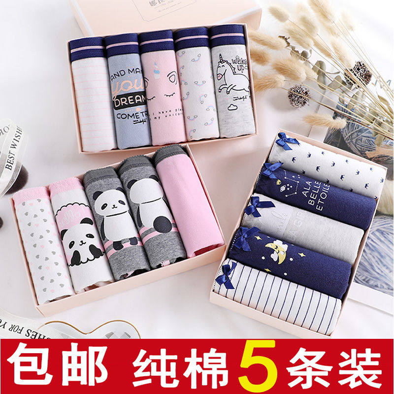 Junior high school female students 12-15 large children pure cotton triangular briefs 100% All cotton 13-14-16-17-year-old shorts