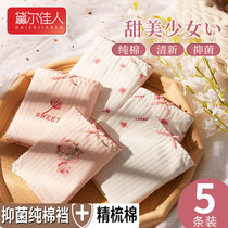 Little girl inner pants 10-12 years old 13-15 flat 100% cotton stalls junior high school students small triangle Cotton Bottoms